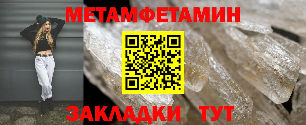 Родники  Amphetamine VHQ  Вход с VPN 