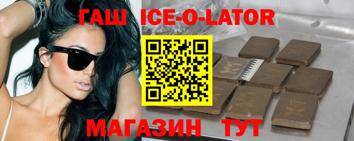 Родники  Гашиш VHQ  Гашиш  Вход с VPN 