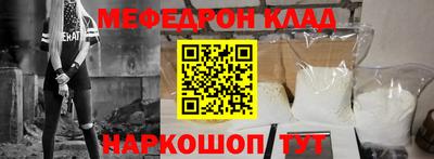 трава Анжеро-Судженск