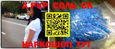 трава Анжеро-Судженск
