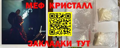 соль ск Ангарск