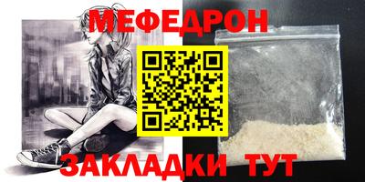 spice Анапа