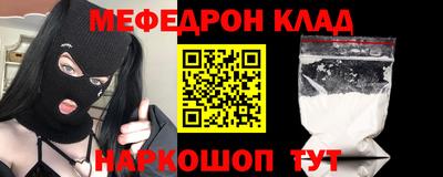 трава Анжеро-Судженск