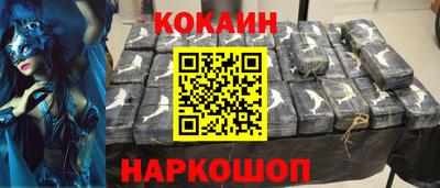 spice Анапа