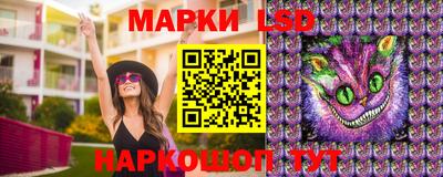 трава Анжеро-Судженск