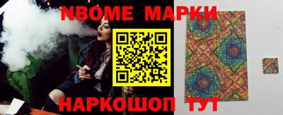 трава Анжеро-Судженск