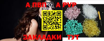 spice Анапа