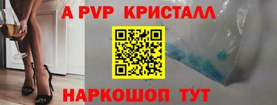 трава Анжеро-Судженск