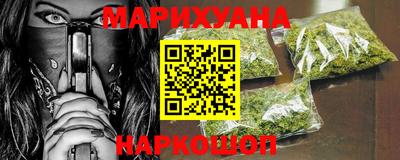 трава Анжеро-Судженск