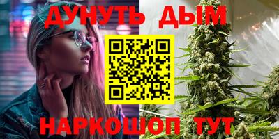 spice Анапа