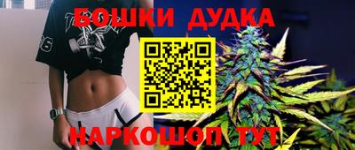 трава Анжеро-Судженск