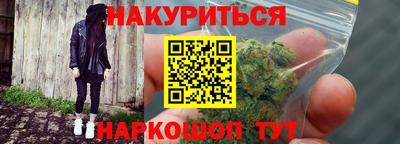 соль ск Ангарск