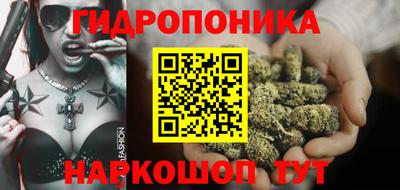 трава Анжеро-Судженск