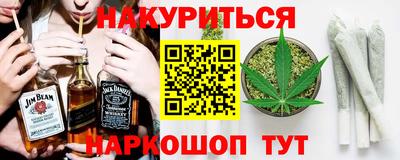 spice Анапа