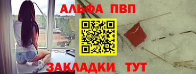 spice Анапа