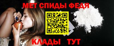 spice Анапа