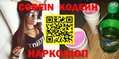 spice Анапа