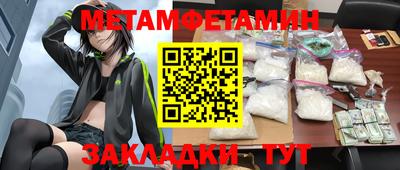соль ск Ангарск