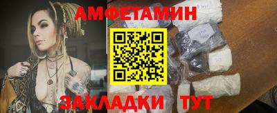 трава Анжеро-Судженск