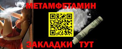 трава Анжеро-Судженск