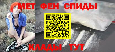 трава Анжеро-Судженск