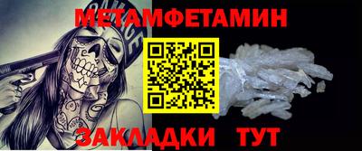трава Анжеро-Судженск