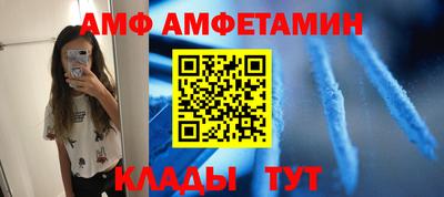 соль ск Ангарск