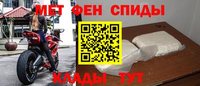 spice Анапа