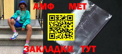 соль ск Ангарск
