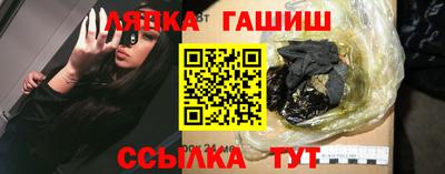 spice Анапа
