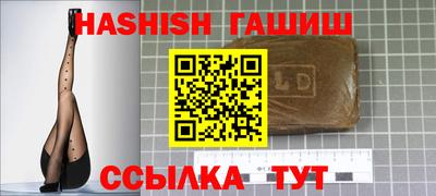 spice Анапа