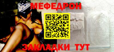 трава Анжеро-Судженск