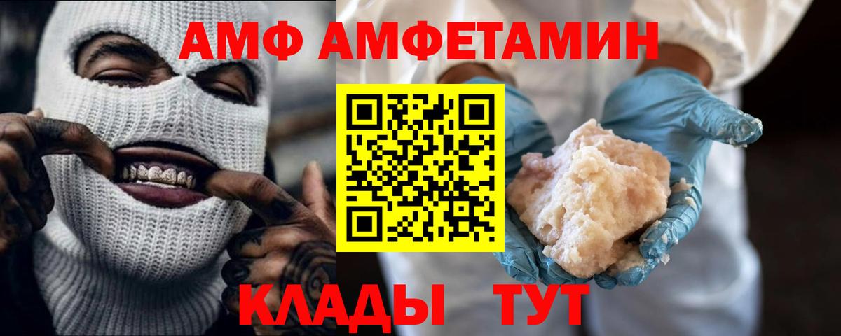 Первитин Декстрометамфетамин 99.9% Родники