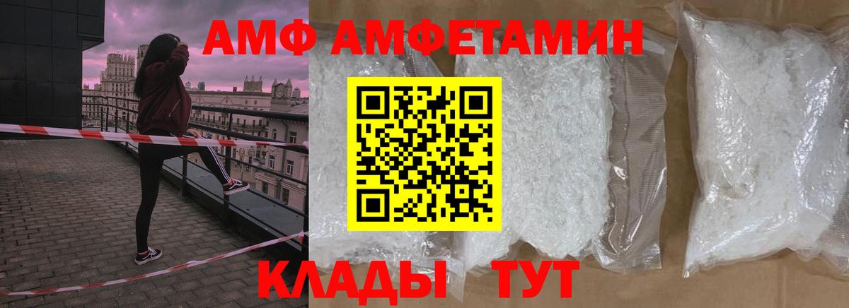 МЕТАМФЕТАМИН  Первитин пудра  Вход с VPN  Родники 