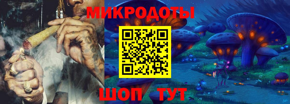 Галлюциногенные грибы Psilocybine cubensis  Вход с VPN  Галлюциногенные грибы Magic Shrooms  Родники 