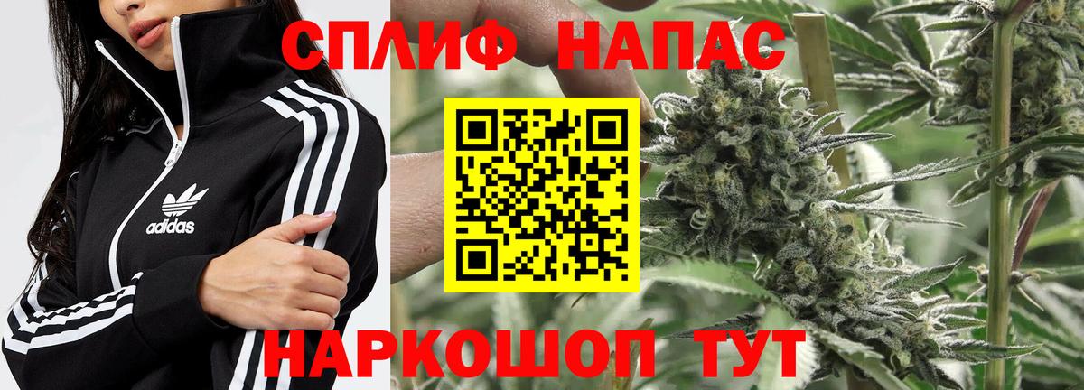 Канабис LSD WEED  Конопля AK-47  Родники  Бошки Шишки MAZAR  Вход с VPN 