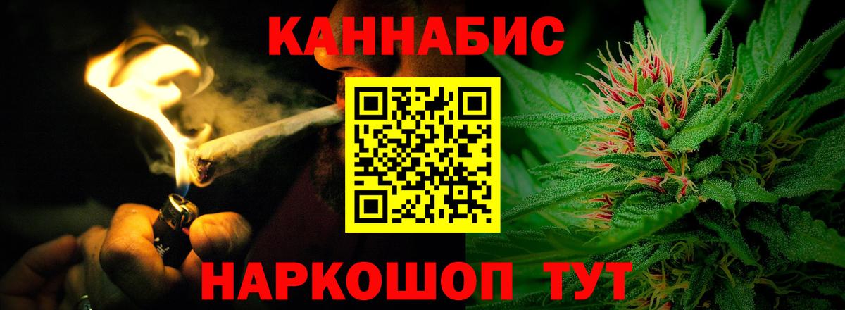 Шишки марихуана Ganja Родники